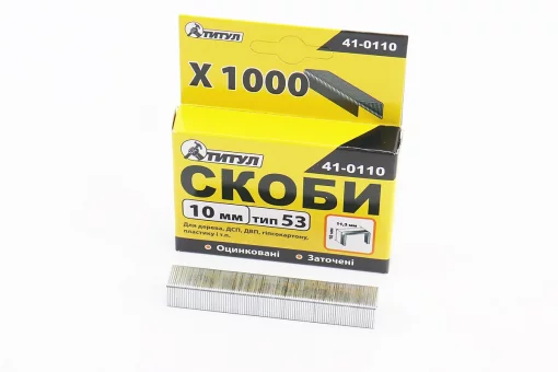 Скобы 10мм, R53, к-кт 1000шт 41-0110, FIX-703236