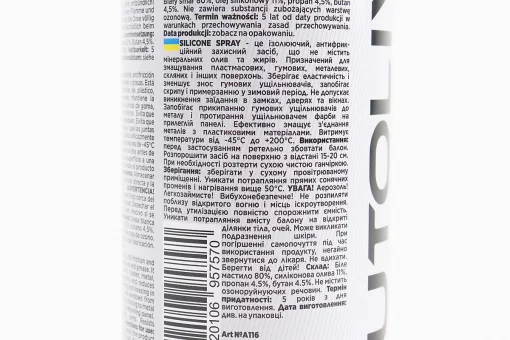 Мастило силіконове, водовідштовхувальне "SILIKONE SPRAY", Аерозоль 450ml, FIX-304617