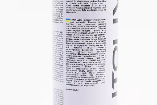 Смазка для приводных цепей "CHAIN LUBE", Аэрозоль 250ml, FIX-304621
