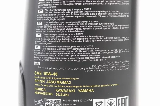 Масло 4T 10W-40 - полусинтетическое мотоциклетное "MOTORBIKE", 1L, FIX-304624