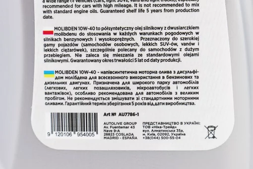 Олія 4T 10W-40 - напівсинтетична універсальна, "Molibden Diesel &amp; Benzin" 1L, FIX-304626