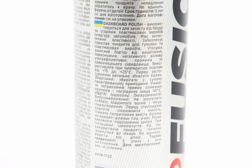 Полироль для пластика с ароматизатором (жасмин) "DASHBOARD POLISH", Аэрозоль 250ml, FIX-304629