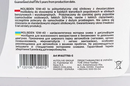 Масло 4T 10W-40 - полусинтетическое универсальное, "Molibden Diesel &amp; Benzin" 5L, FIX-304637