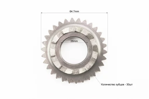 Храповик барабана сцепления к-кт, FIX-340175
