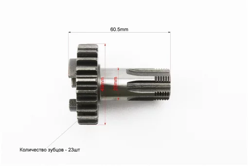 Вал вторичный (передней звезды), FIX-340189