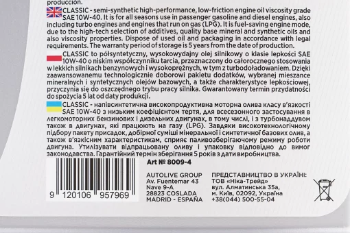 Олива 4T 10W-40 - напівсинтетична універсальна "Classiс", 4L, FIX-304662