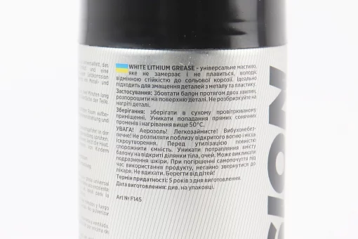 Мастило багатофункціональне літієве "WHITE LITHIUM GREASE", Аерозоль 450ml, FIX-304671