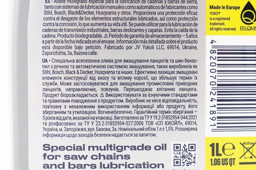 Олива - мінеральна для ланцюгових пил, "PILAN", 1L, FIX-304678