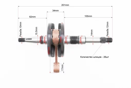 Коленвал Honda DIO AF27/28, FIX-347737