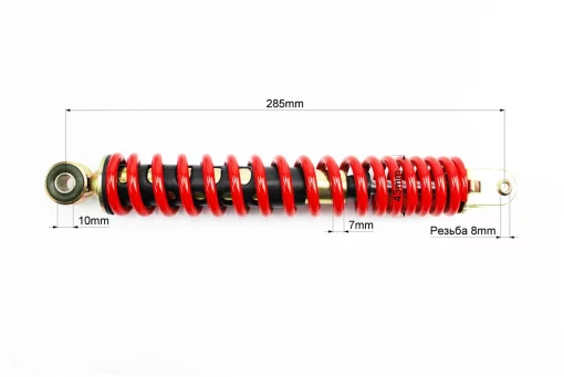 Амортизатор задний GY6/Honda - 285мм*d43мм (втулка 10мм / вилка 8мм), красный, от 3шт -5%, FIX-328311