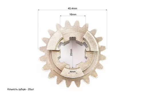 Шестерня промежуточного вала Z-20, FIX-340292