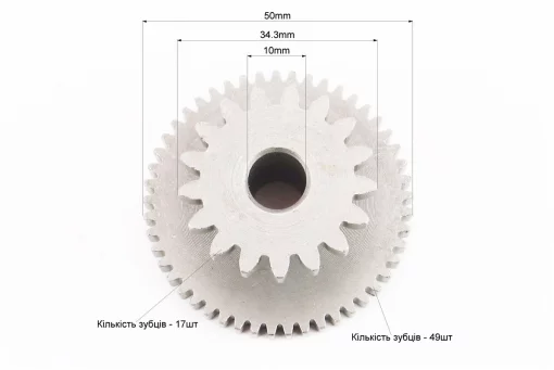 Шестерня стартера (двойная) (без вала), FIX-310659