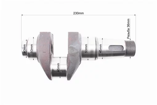 Коленвал R180NM с канавкой под ст. кольцо, FIX-603184
