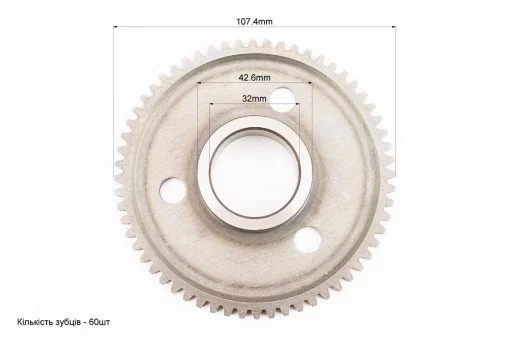 Шестерня бендикса (большая), FIX-310707