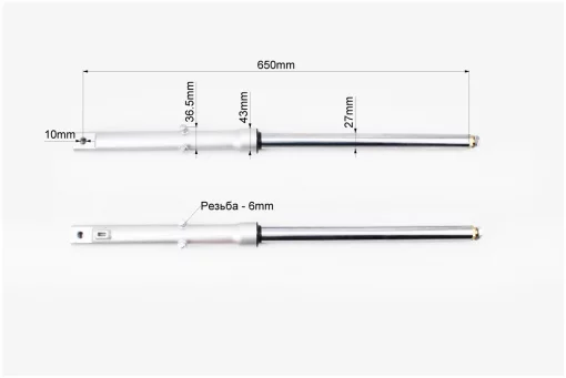 Амортизатор передний (перья), лев., прав. к-кт L-650мм; d-27мм, FIX-319125