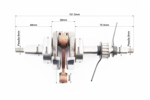 Коленвал HONDA GX35 (CG438) - 4Т, FIX-213490