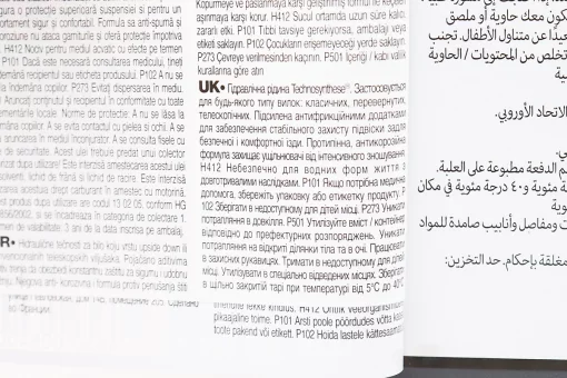 Масло 20W - полусинтетическое для амортизаторов и телескопических вилок "Fork Oil Expert", 1L, FIX-998951