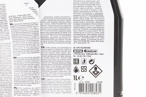 Олива 5W - напівсинтетична для амортизаторів та телескопічних вилок "Fork Oil Expert", 1L, FIX-998952