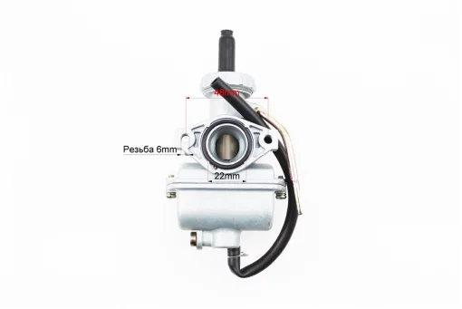 Карбюратор ALPHA 110cc-125cc, D=22, FIX-319259