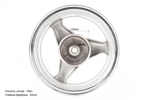 Диск задний литой MT3,50x12 Z19 для 4Т (бараб. торм., d-110мм) "3 луча" серый, тип 1, FIX-306009