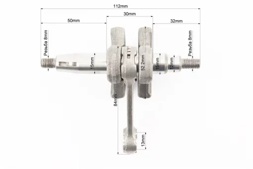 Коленвал 1E40F шатун - черный, FIX-213520