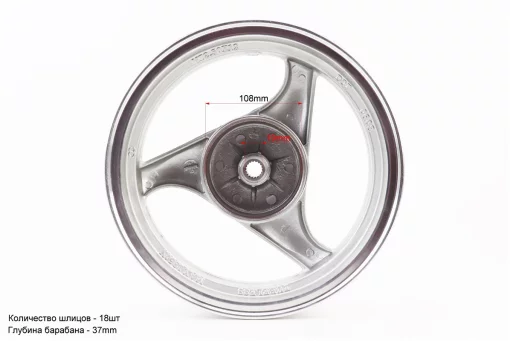 Диск задний литой MT2,50x12 Z18 для 2Т (бараб. торм., d-108мм) "3 луча" серый, FIX-306085