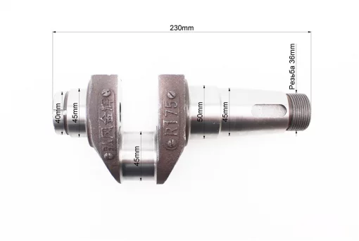 Коленвал R175A, FIX-603321