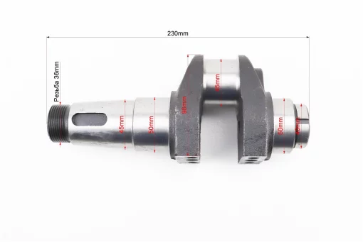 Коленвал R180NM, FIX-603347