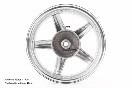 Диск задний литой MT2,75x12 Z19 для 4Т (бараб. торм., d-110мм) "5 лучей" серый, FIX-306099