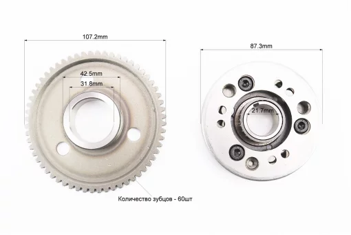 Бендикс стартера - обгонная муфта, FIX-310949