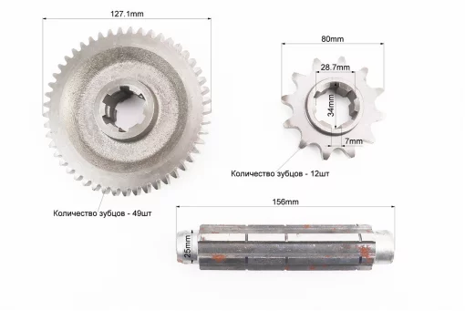 Редуктор фрезы R175/180N/190N/195N - Вал первичный + звезда Z-12 + Шестерня Z-49 101-2, FIX-998998