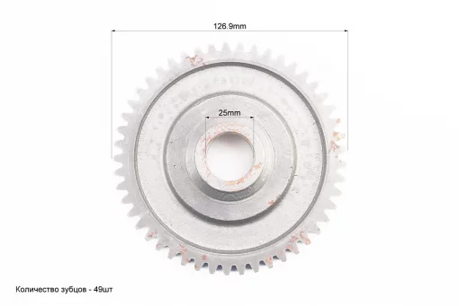 Шестерня ведуча знижувальна 101-2 Z-49, FIX-998999