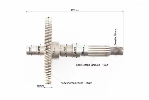 Вал редуктора вторинний (незначний наліт), FIX-311001