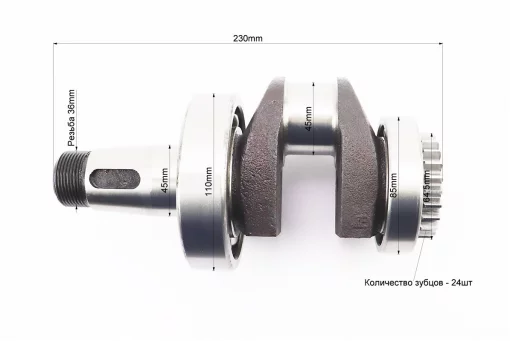 Коленвал R175A +подшипники+шестерня, FIX-603397