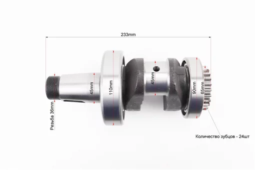 Коленвал R180NM +подшипники+шестерня, запрессованный, с канавкой под ст. кольцо, FIX-603473