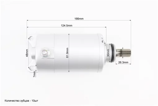 Стартер в сборе (10 шлицов) CB, FIX-321082