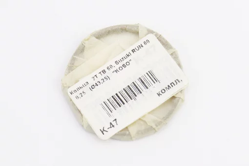 Кільця поршневі 65cc 43мм +0,25, FIX-311081