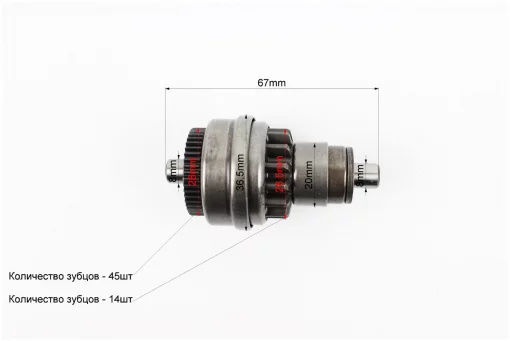 Бендикс стартера, FIX-311082
