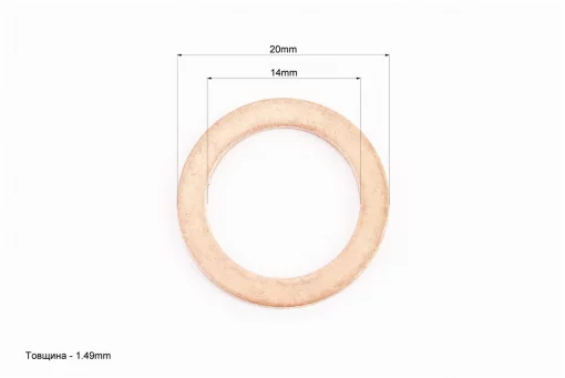 Шайба топливопровода низкого давления (медная) 14х20х1,5, FIX-210598