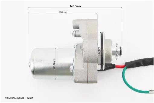 Стартер Delta, FIX-357273