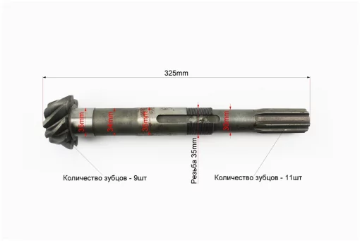 Шестерні конічні заднього моста, провідна Z-11/9 + ведена Z-34 к-кт DongFeng 240/244 (250.38.118A + 250.38.127A), FIX-615023