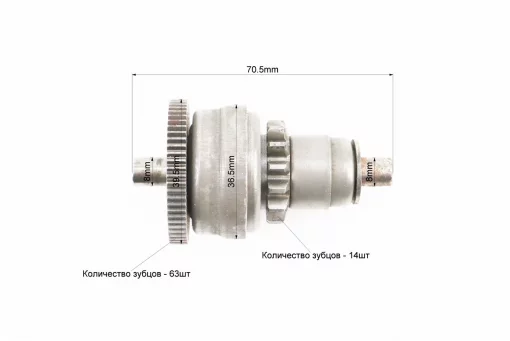 Бендикс стартера Honda DIO50, FIX-308029