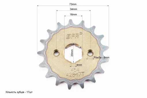 Звезда передняя CG/CB-428H-17T "каленая", FIX-356185