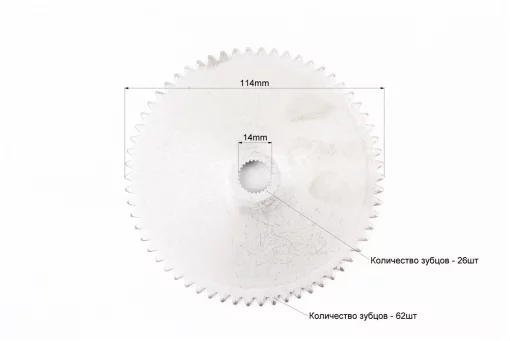 Шестерня стартера "тарілка" + крильчатка варіатора, FIX-999047
