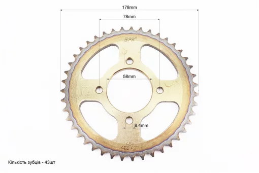 Зірка задня JD125 - 428-43Т - d=58; 4отв.*78mm "гартована", FIX-356250