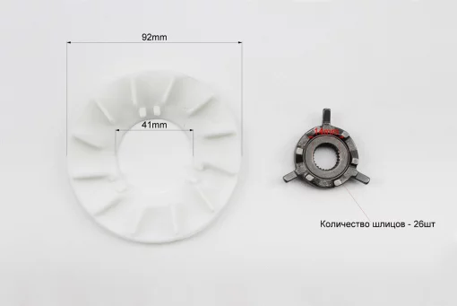 Вариатор передний + втулка + крыльчатка к-кт, от 5шт -10%, FIX-349042