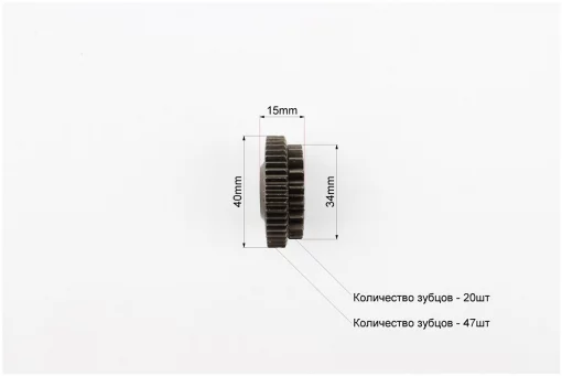 Шестерня стартера с игольчастым подшипником, FIX-312075