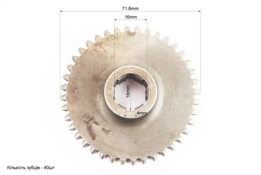 Шестерня 2-й передачи Z-40, FIX-601061