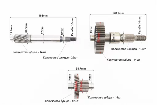 РЕДУКТОР Honda LEAD 90 (3 вали, шестерня в комплекті), FIX-308070