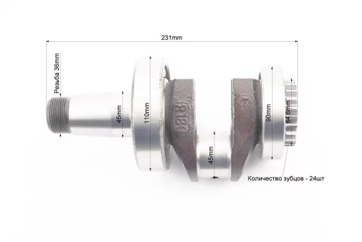 Коленвал R180NM +подшипники+шестерня, запрессованный, с канавкой под ст. кольцо, FIX-603621